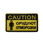A-Style Position Sexy Patch Sex Instructor First Lesson Free Funny Hilarious Motorcycle Biker LOVING Applique Badge
