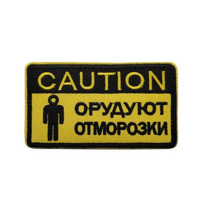 A-Style Position Sexy Patch Sex Instructor First Lesson Free Funny Hilarious Motorcycle Biker LOVING Applique Badge